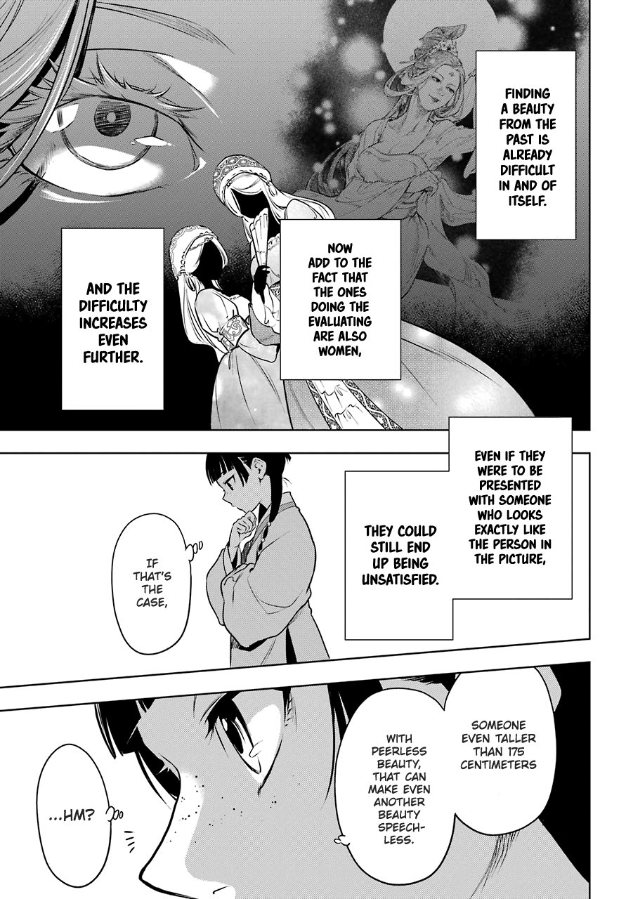 The Apothecary Diaries, Chapter 47 image 23